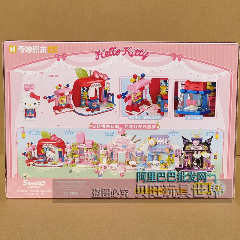 Keeppley Wonderful Building Blocks K20890 Sanrio Street View Kulomi Toys Pacchard Dog Model Creative Gift