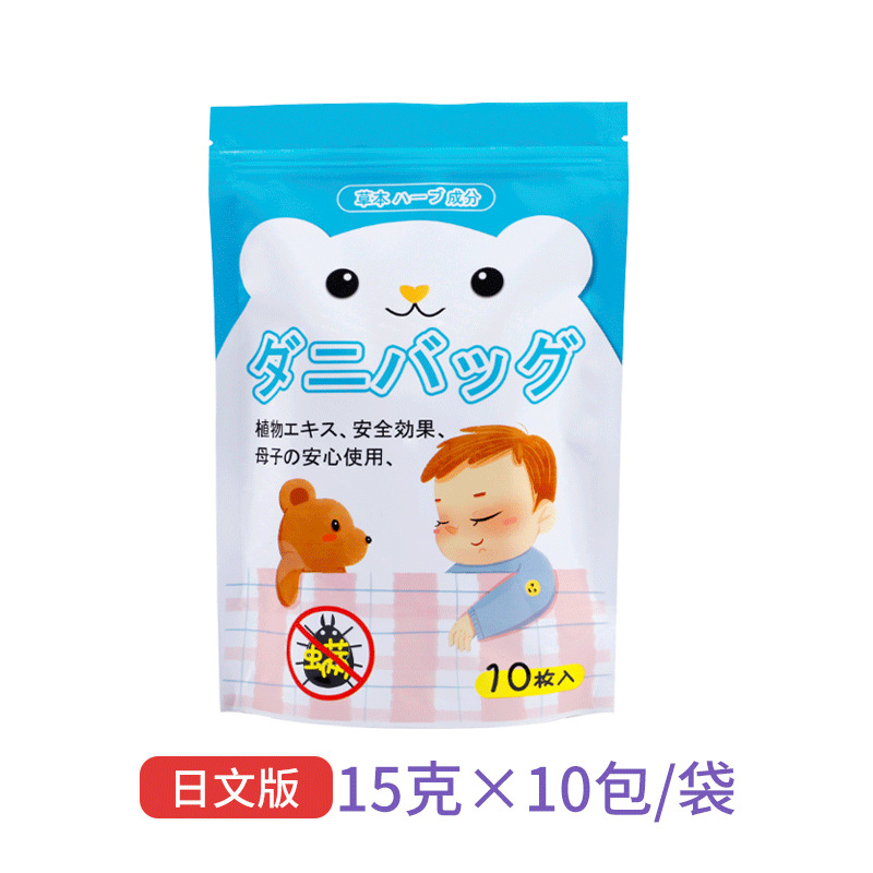 허벌 진드기 제거 패키지 [일본 10 팩/봉투]