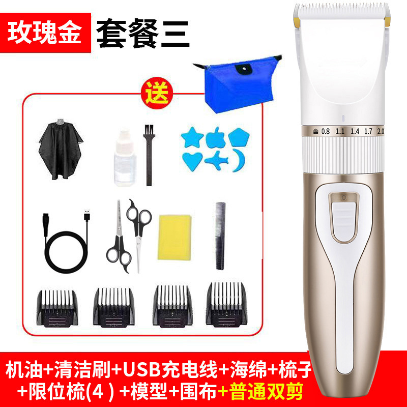 狗狗剃毛器宠物电推剪猫咪泰迪狗毛专业推毛神器脚毛推子用品大全|undefined