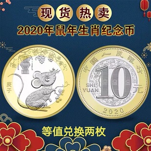 Ǭ���ղ�2020������o���10Ԫ��ŵڶ�݆�����R�q��Ф�o������
