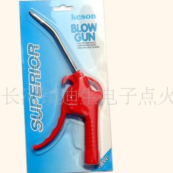 批发供应KAG-A 吹尘枪A