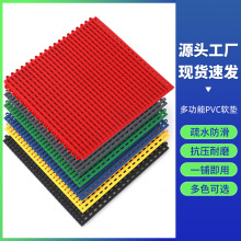 PVC防滑软垫塑胶拼接地垫门垫厨房浴室脚垫洗车垫抗压耐磨地板垫