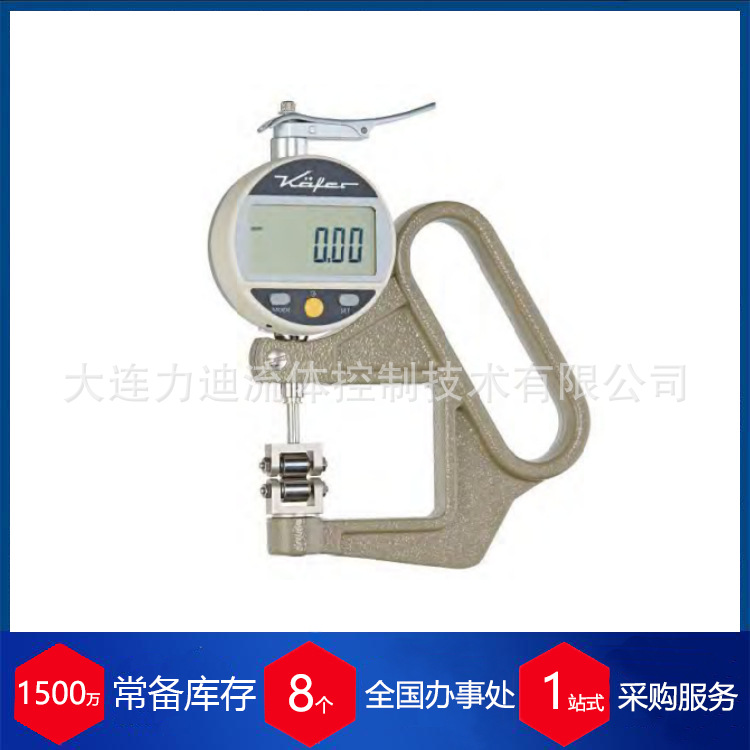 供应德国KAEFER测厚仪 K400特装测量盘直径50.5mm