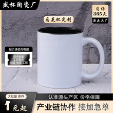 �R�˱��� ��logoӡˢ�D���S�����l���s�V��YƷ11oz �մɱ����_ģ