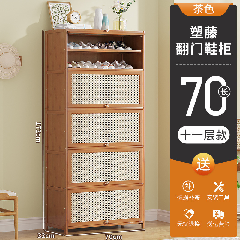鞋柜家用门口室外多层简易入户收纳楠竹小鞋架子新款2025楼道|undefined