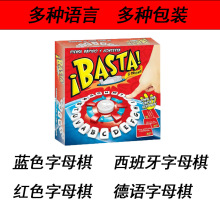 跨境儿童tapple疯狂字母棋家庭棋盘游戏节奏益智桌游玩具亚马逊