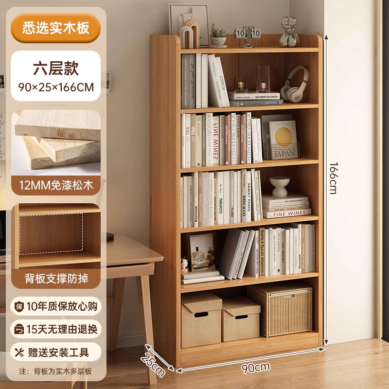 Estante de madera sólida estante de piso estante de alquiler casero armario de almacenamiento integrado contra la pared librería esquina simple gabinete de almacenamiento