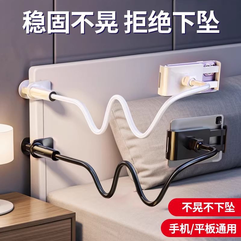 Lazy Person's Universal Phone Stand for Watching Tv in Bed, Tablet, Ipad, Desktop, Dormitory, Live Streaming, and Shooting Lazy Person's Universal Phone Stand for Watching Tv in Bed, Tablet, Ipad, Desktop, Dormitory, Live Streaming, and Shooting