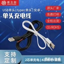 2AType-C�����a ��׿�����a USB���^��a�����������C����늾�