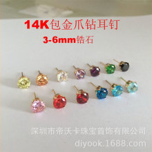 ����ע��14K����צ荶���ʯ��ᔳ��Wצ�ж��DIY�Ʒ���