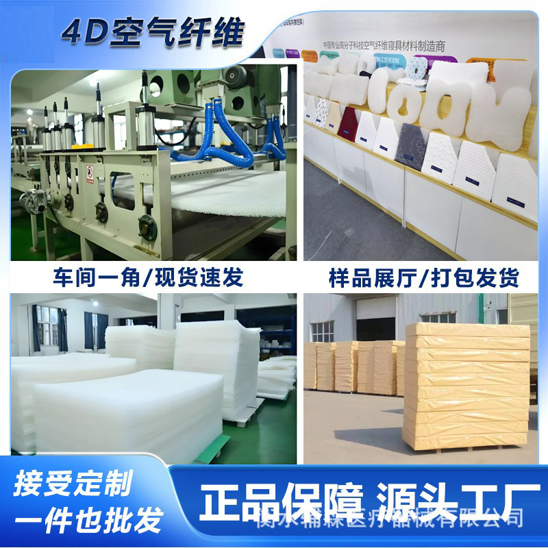 4d空気繊維マットレスは家庭用3d畳を水洗いできます。