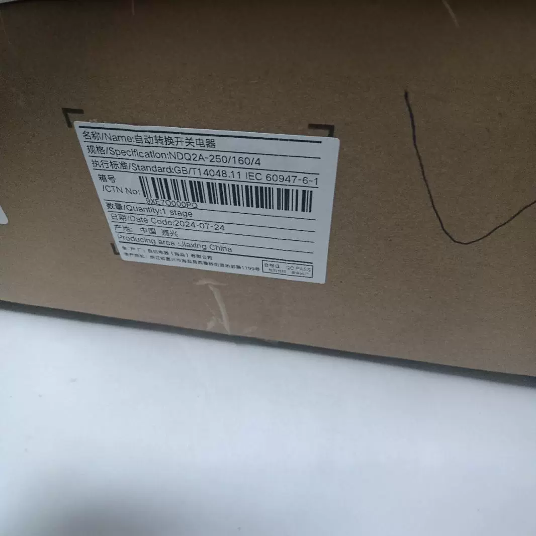 Новый оригинальный двойной переключатель питания NDQ2A-250/160/4