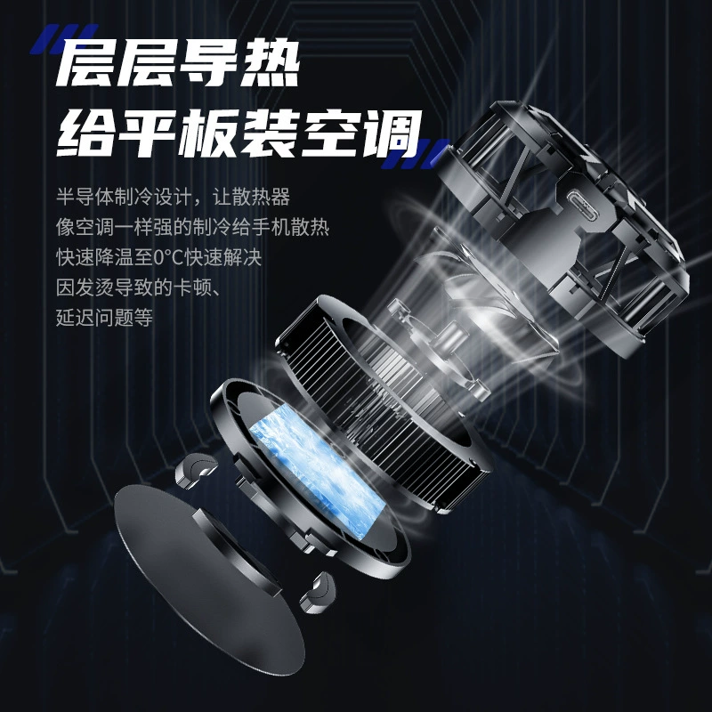 Honor, tablet wrench, mobile phone, universal radiator, 2023 collection, high power