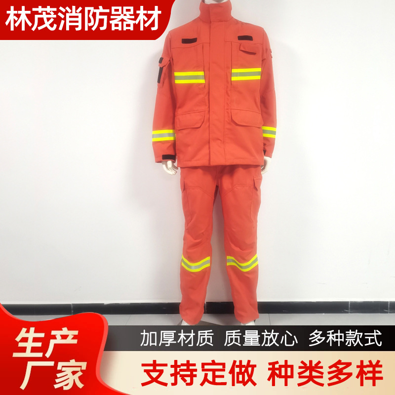芳纶防火服 森林消防服  森林防火服战斗服防护服