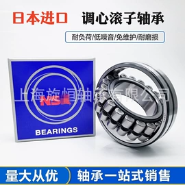 深沟球轴承;轴承座;调心滚子轴承