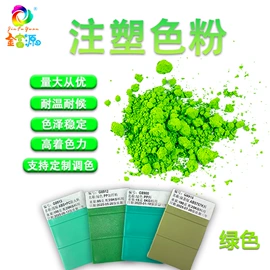 美术颜料;色母料;其他染料