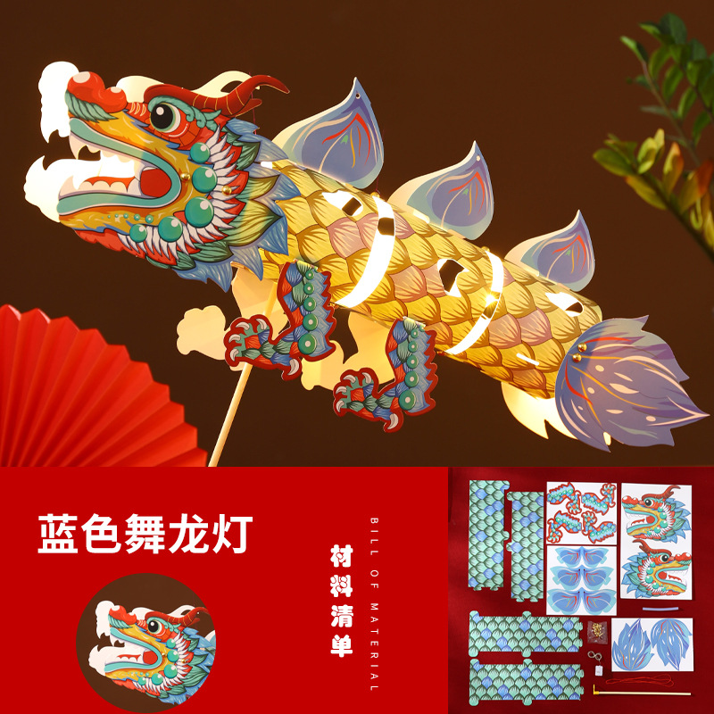 Dragón Año Nuevo linterna estilo nacional dragón danza linterna voladora DIY paquete de material hecho a mano jardín de infantes portátil linterna luminosa