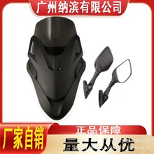 适用21-24款本田PCX160改装佛沙前风挡 PCX160前移挡风套件