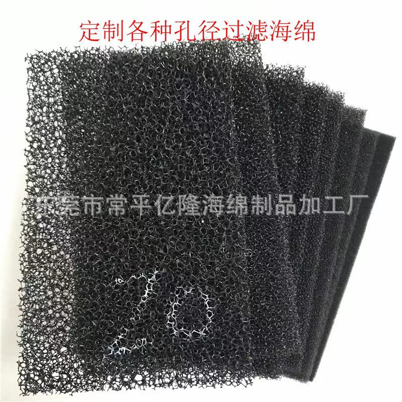 汽车后座风口过滤海绵 圆形加厚黑色喇叭防尘过滤棉 宠物吹风机绵