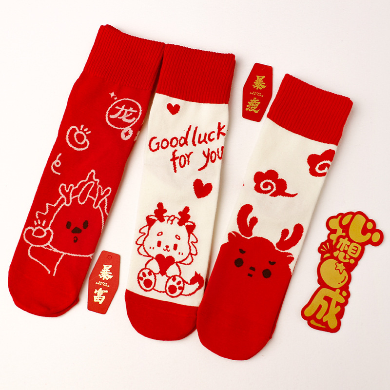 Cotton socks Dragon year new red socks retro red socks long socks New Year dragon year red socks long socks for men and women