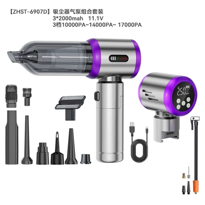 Tozsoranlar: Cleaner, Brushless High-Power Dust Removal - 6907-silver-purplevacuum-cleaner-air-pump-combination-model