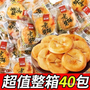 �������������������ܛŴ���eʳƷ������c��С����ʳҹ�����|