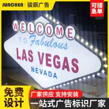 厂家户外发光广告牌亚克力广告牌水晶字办公招牌迷你发光字标识牌