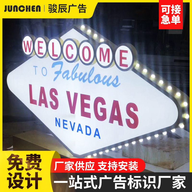 厂家户外发光广告牌亚克力广告牌水晶字办公招牌迷你发光字标识牌