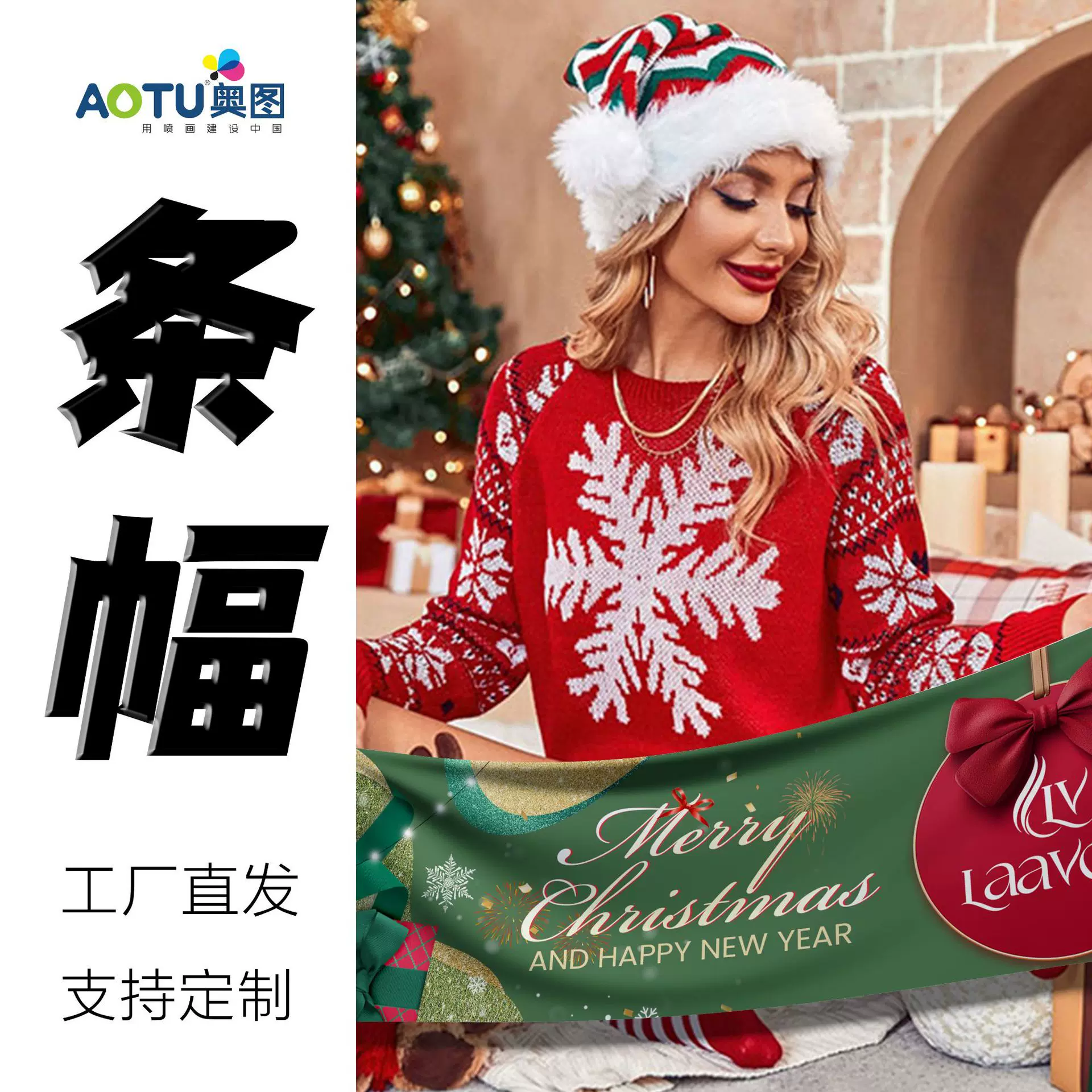 跨境条幅背景布节日生日氛围装饰横幅亚马逊代发广告宣传户外跨年