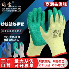通用手套;家务手套;防化手套
