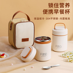 上班族迷你粥杯不锈钢早餐杯保温便携一人用小型保温桶汤盒汤壶咖