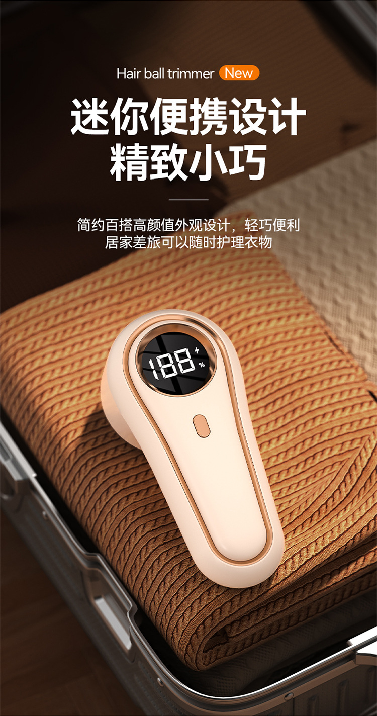 New Electric Rechargeable Digital Display Fabric Shaver Pilling Remover Clothing Lint Remover Household USB Shaver