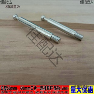 50/60mm����һ�B�ӗU�Ҿ��B�Ӽ��F�U���Lƫ��݆�ݗU���ƴ��̫��