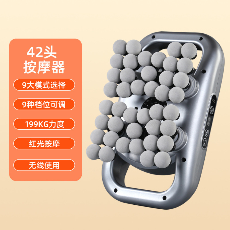 新款42头筋膜枪充电款肌肉按摩器放松电动震动家用66头按摩枪跨境|undefined