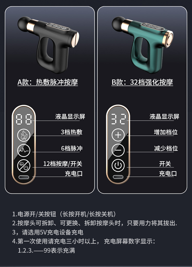 复制_热敷筋膜枪 口袋便携电动冲击按摩枪 肌肉.jpg