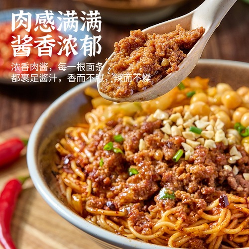 Monthly sales of 100,000 peas and miscellaneous treasures, one piece, rake peas and miscellaneous sauce noodles, Chongqing specialty source manufacturer