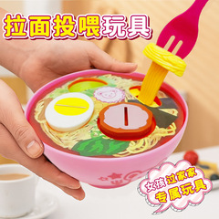 2025新款草莓布丁拉面玩具套装食物果冻过家家儿童女孩子礼物批发