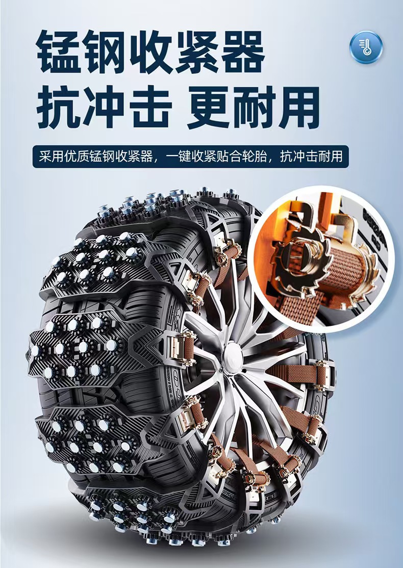 Car Tire Snow Anti-Skid Chains for Sedans, Off-Road Vehicles, Suvs, Emergency Type, Widened and Thickened, Universal Type