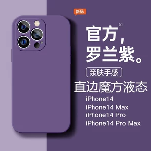Чехол для телефона Apple iPhone 13, силиконовый стиль кубика Рубика, мягкое матовое покрытие