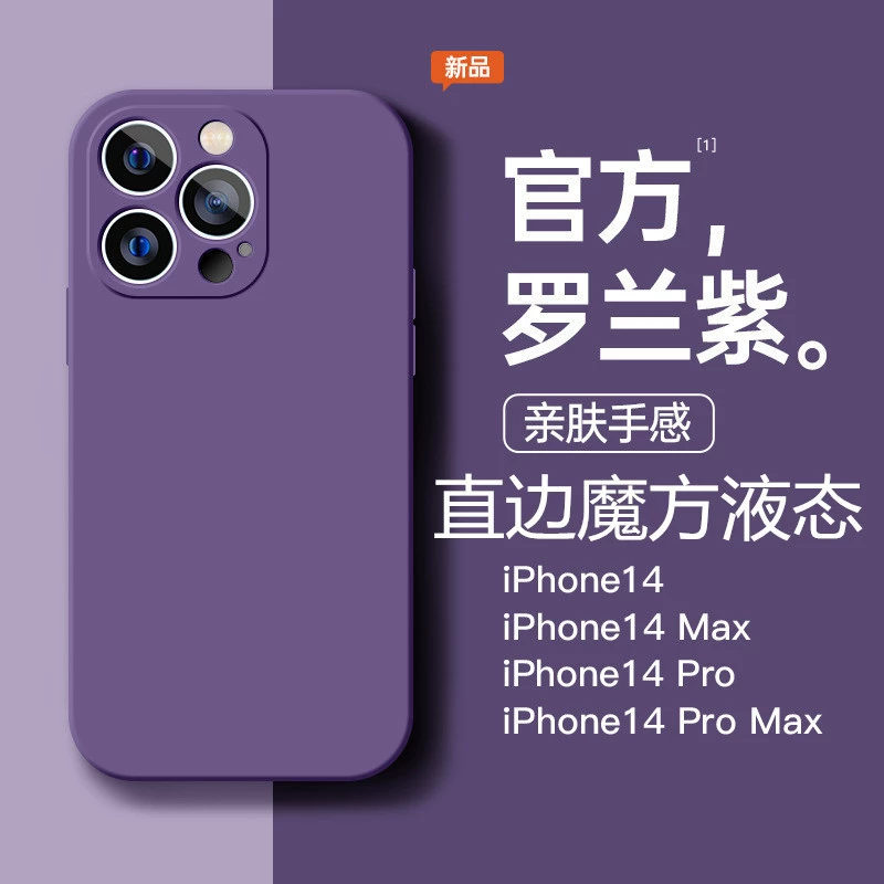 Чехол для телефона Apple iPhone 13, силиконовый стиль кубика Рубика, мягкое матовое покрытие