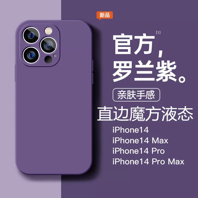 Чехол для телефона Apple iPhone 13, силиконовый стиль кубика Рубика, мягкое матовое покрытие
