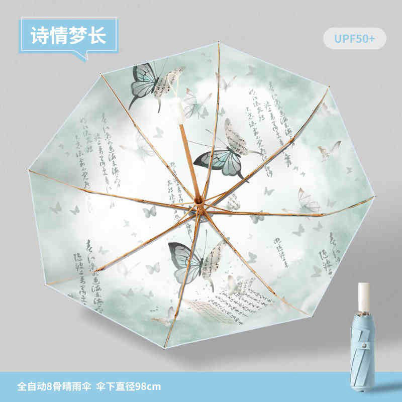 8본 이중층 완전 커버 알루미늄 합금 - Shiqi Mengchang