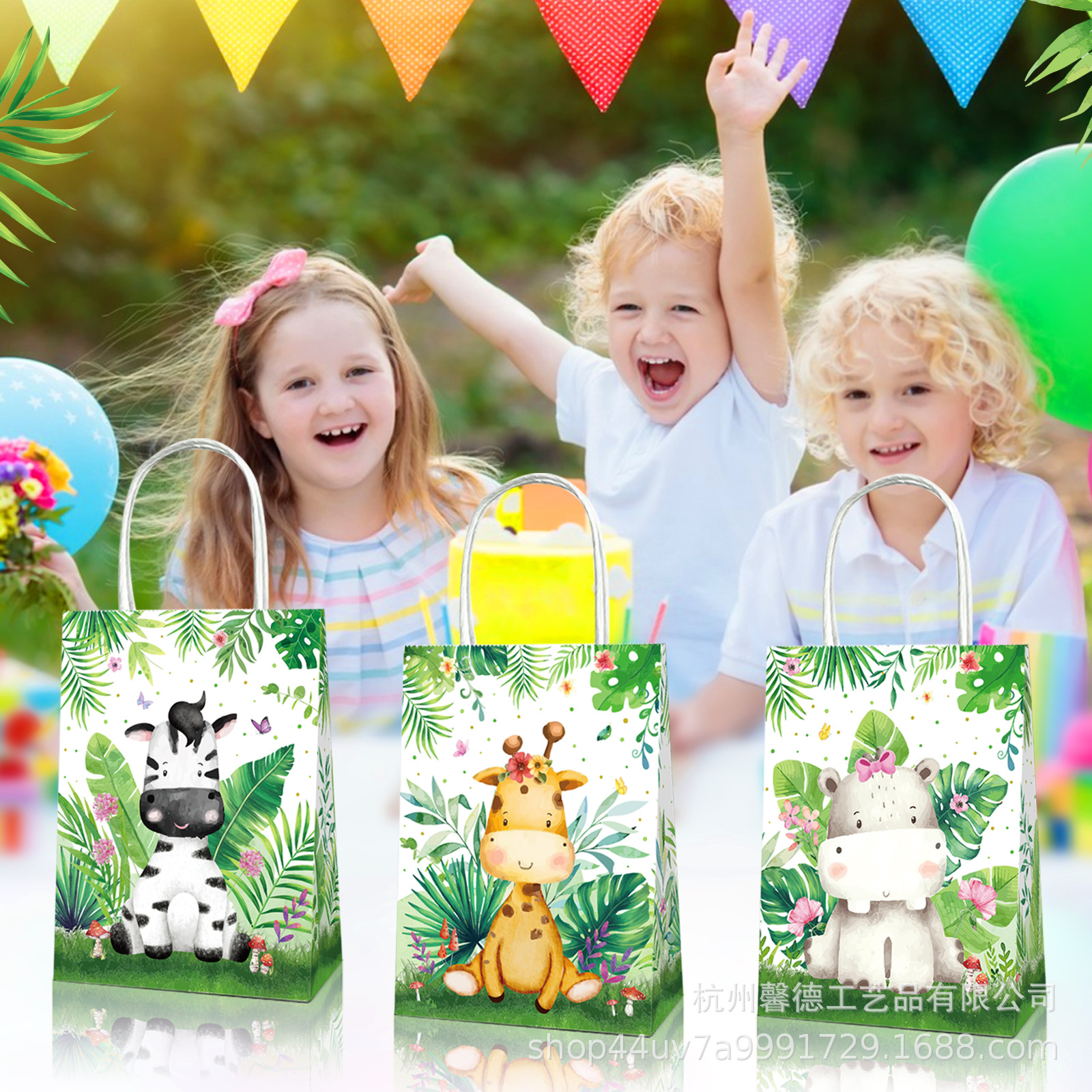 BD108 Oferta especial Jungle Animal Acuarela Tigre Mono Zebra Elefante Hipopótamo Regalo Bolso de mano de papel kraft