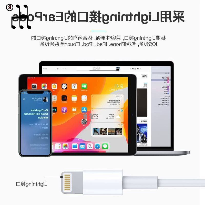 Apple, iPhone14, совместимые наушники, 13/12/11, проводное управление, 974