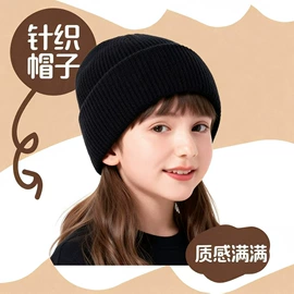成人帽;儿童帽;成人手套