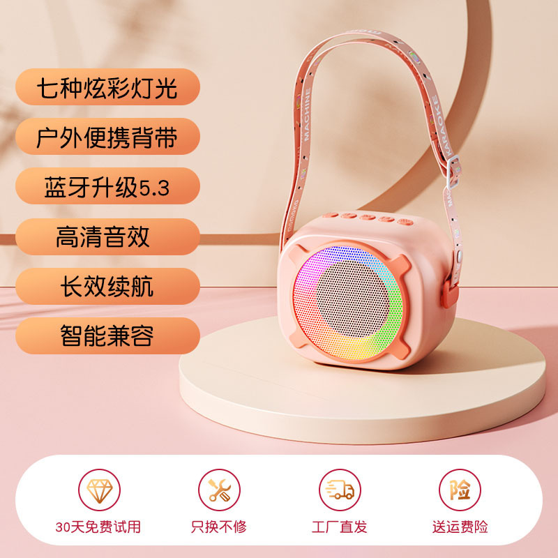 スマートホーム歌うBluetoothスピーカーミニワイヤレスマイクコンビネーションオーディオ屋外ポータブルカラオケアーティファクト|undefined