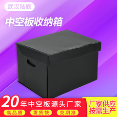 厂家直销pp塑料中空板周转箱现货 防静电隔板物料收集箱非标制作