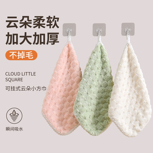 Hand Towel Hanging Small Towel Kitchen Bathroom Face Wash Household Kidsren's Towel Absorbent Quick-Drying Hand Towel Handkerchief