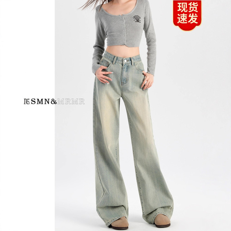 Light-Colored Wide-Leg Jeans for Women, Spring and Autumn 2025 New High-Waisted Loose Slimming Retro Drape Straight-Leg Floor-Length Pants Light-Colored Wide-Leg Jeans for Women, Spring and Autumn 2025 New High-Waisted Loose Slimming Retro Drape Straight-Leg Floor-Length Pants