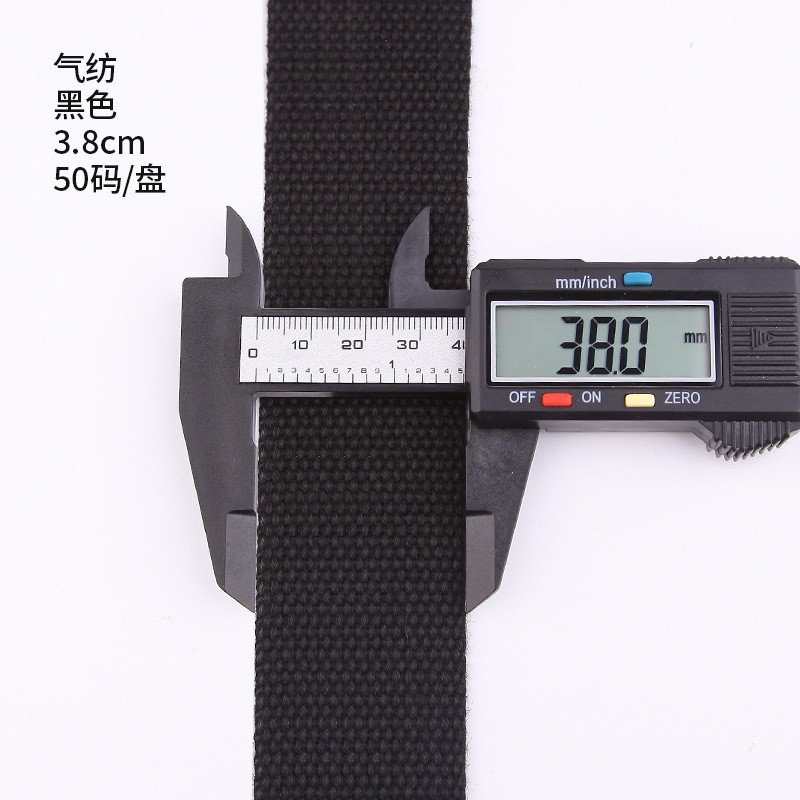 Black air-spun cotton, 3.8cm width. sold in multiples of 50